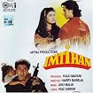 Imtihan