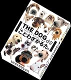 ＴＨＥ　ＤＯＧ　DE  ことわざかるた　の画像