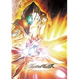 【Amazon.co.jp限定】ウルトラマンマックス TV COMPLETE DVD-BOX (完全数量限定) 後藤正行によるイラスト&デザインカード6枚セット付