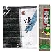 Seaweed Nori for Sushi Making - 50 Full Size Sheets + 1 Sushi Mat