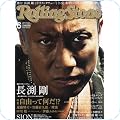 洋楽