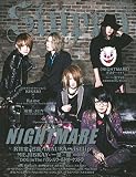 Stuppy Vol.9 (タツミムック)