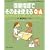 �ی��w���ł��̂܂܎g����Q&A�\�݂�����!��������!�R�~���j�P�[�V�����E�X�L��