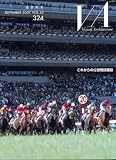 VA建築画報 324 これからの公営競技施設