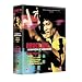 Coffret Collector Bruce Lee 5 DVD : Big Boss / La Fureur de vaincre / La Fureur du Dragon / Le Jeu de la mort / DVD Bonus