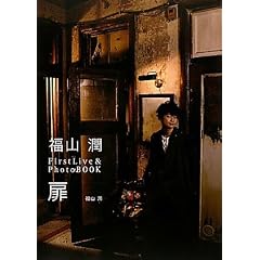 ���R���@FirstLive&PhotoBOOK�@��
