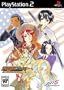 Sakura Wars: So Long, My Love Premium Edition