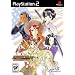 Sakura Wars: So Long, My Love Premium Edition