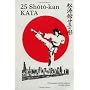 25 Shoto-Kan Kata by Shojiro Sugiyama