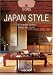 Japan Style (Icons Series)