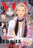 YOU (ユー) 2009年 1/1号 [雑誌]