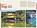 Japan 13 (Lonely Planet)
