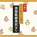 名調子 芥川隆行が語る 名作シリーズ 西部戦線異状なし