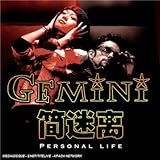 Exile M A 速報musicサーチ