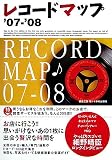 レコードマップ ’07-’08 (2007)