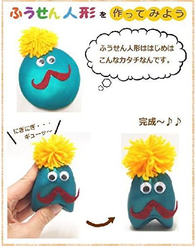 Balloons doll Normal size-Beard Baron - (1 random assortment)"Interior ornament Objet"