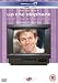 Up The Elephant And Round The Castle - Series 1-3 - Complete [DVD]