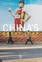 China's Great Leap: The Beijing Games and Olympian Human Rights Challenges