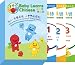BABY LEARNS CHINESE Box Set, 3-Discs, Plus Flash Cards