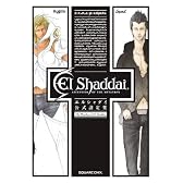 エルシャダイ 公式設定集 The Wonders of El Shaddai