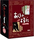あらしのよるにシリーズ 全7巻画像