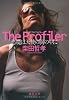 The Profiler―悪魔は天使の胸の中に (徳間文庫)