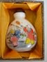 Ornament Enamel Glass Snuff Bottle: Happy