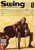 Swing Journal (スイングジャーナル) 2007年 08月号 [雑誌]