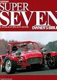 CATERHAM SUPER SEVEN OWNER'S BIBLE (Japan Import)
