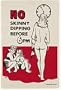 Sign - No Skinny Dipping