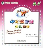 Snowball in Chinese.Reading (Simplified Chinese Version) (Two Volumes) (Chinese Edition)