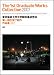 東京藝術大学大学院映像研究科 第一期生修了制作作品集2007 [DVD]