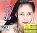 Kao Sheng-mei - Forever Yours Vol 3 picture
