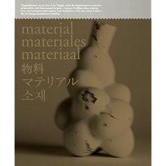 Simply Material: Exploring the Potential of Materials and the Creative Competency (Simply (Victionary))