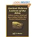 The Ancient Hebrew Lexicon of the Bible