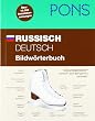 PONS Russisch / Deutsch Bildw�rterbuch: �ber 10.000 Detail�bersetzungen