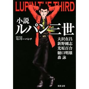 �������p���O�� (�o�t����)