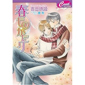 �t���̂����� (�Z�V������ �� 1-2)