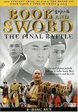 Book & Sword: The Final Battle [DVD] [2003] [Region 1] [US Import] [NTSC]