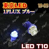 LED T10