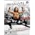 WWE - Shawn Michaels Story - Heartbreak and Triumph [DVD]