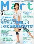 こんどコストコいったら塩だれ買うか・・・
