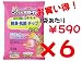 1袋あたり\590　ニャンとも清潔トイレ　針葉樹パワーの脱臭・抗菌チップ　小さめの粒　2.5L ×6袋