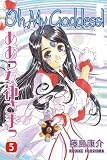Oh My Goddess! Volume 5