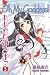 Oh My Goddess! Volume 5