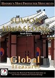 Global Treasures  SUWON HWASEONG - South Korea