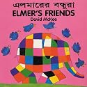 Elmer's Friends (English-Bengali) (Elmer series)