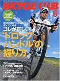 BiCYCLE CLUB (バイシクル クラブ) 2009年 06月号 [雑誌]