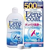 レンズコート ダブルパック (500ml*2) ２箱セット