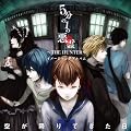 5分の1の悪霊~THE HUNTER~ イメージソングアルバム「空が降りてきた日」